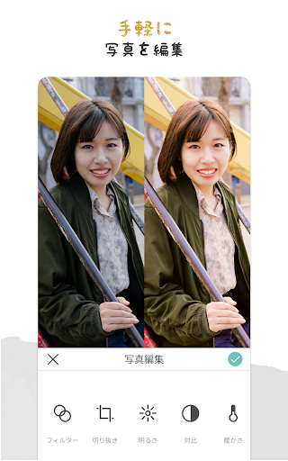 PicCollage: Grid & Story Maker