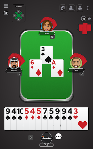 Jawaker OONO, Chess & Dominoes