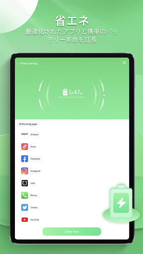 Wide Files: Manager & Cleaner
