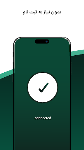 فیلتر شکن قوی پرسرعت Azad vpn