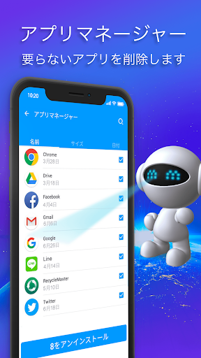 Fancy Cleaner - Boost, Cleaner