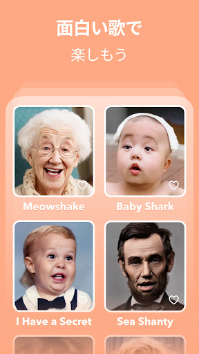 Face Dance: AI Photo Animator