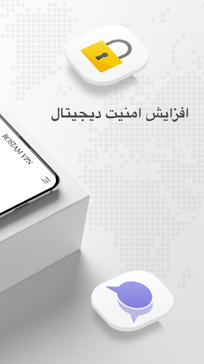 RostamVPN: Fast & Secure