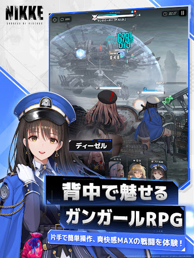 GODDESS OF VICTORY: NIKKE