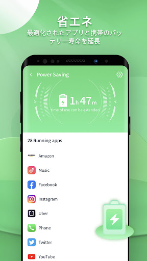 Wide Files: Manager & Cleaner
