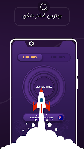 فیلتر شکن قوی vpn