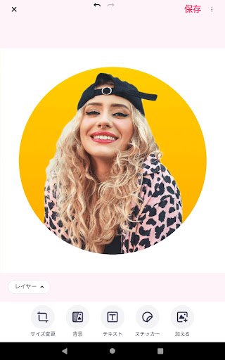 Background Eraser - Remove BG