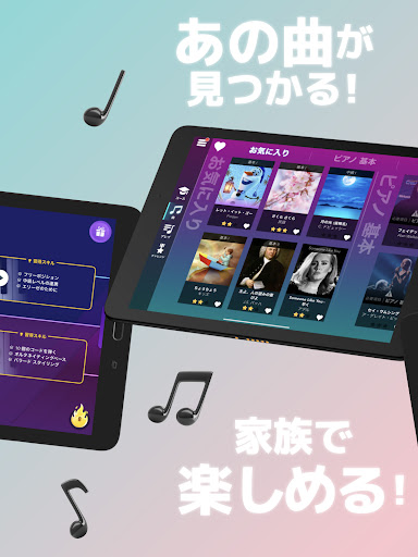 Simply Piano: Learn Piano Fast