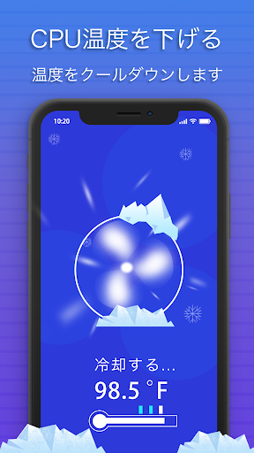 Fancy Cleaner - Boost, Cleaner