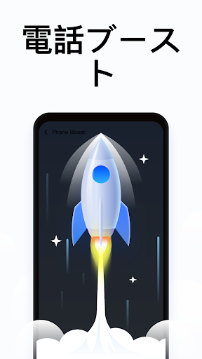 Bravo Booster: One-tap Cleaner