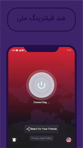 فیلتر شکن قوی vpn