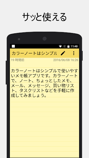 ColorNote Notepad Notes