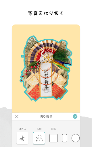 PicCollage: Grid & Story Maker