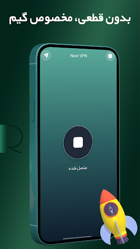 فیلتر شکن قوی پرسرعت نور