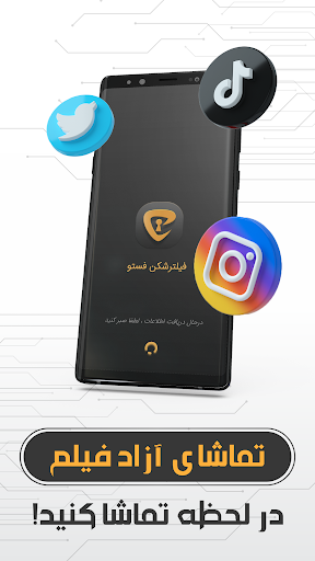 فستو | فیلتر شکن پرسرعت قوی