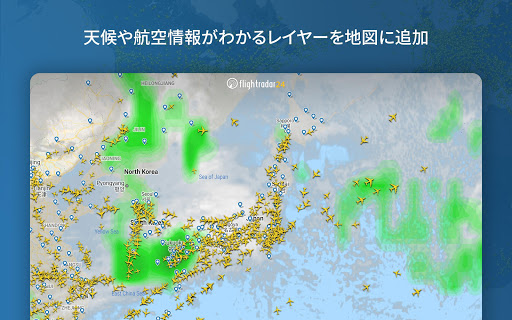 Flightradar24 Flight Tracker