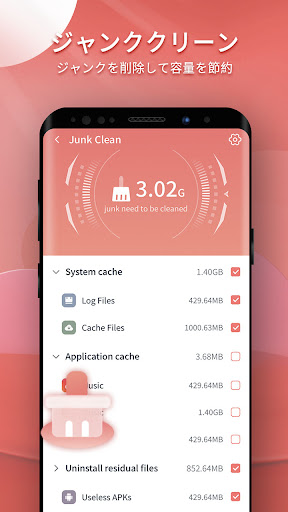 Wide Files: Manager & Cleaner