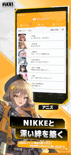 GODDESS OF VICTORY: NIKKE