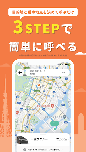 DiDi Rider: Affordable rides