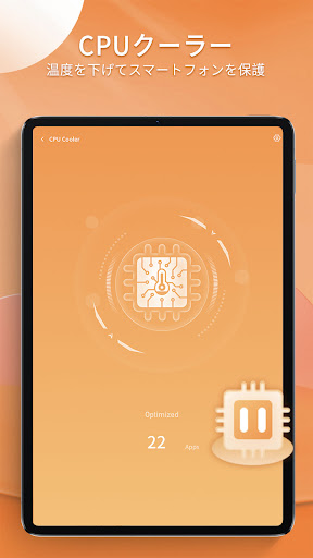 Wide Files: Manager & Cleaner