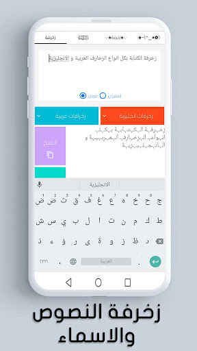 زخرفة الكتابة بكل انواع الخطوط العربية والانجليزية