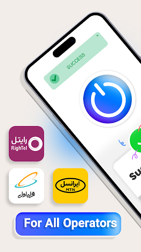 فیلتر شکن قوی Bonbast VPN