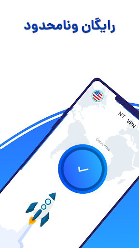 Wolf VPN -فیلتر شکن پرسرعت قوی