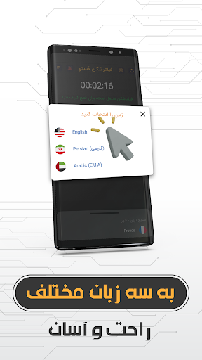 فستو | فیلتر شکن پرسرعت قوی