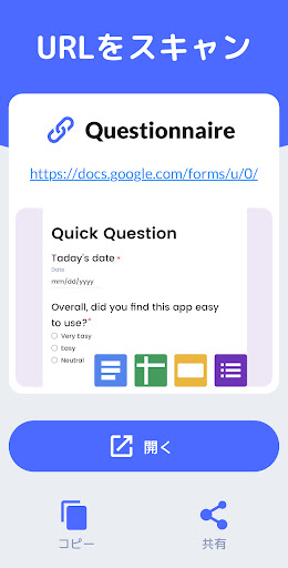QR Code Scanner & Barcode Read