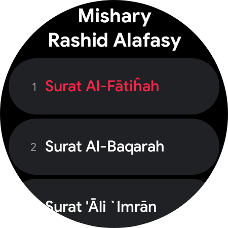 Quran Pro Muslim:القرآن الكريم