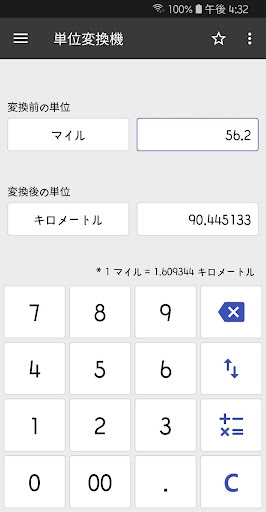 ClevCalc - Calculator