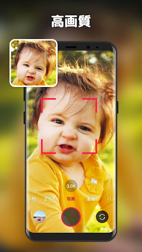 HD Camera for Android: XCamera