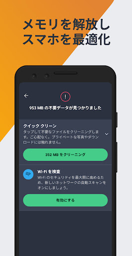 AVG AntiVirus & Security