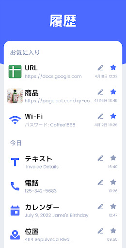 QR Code Scanner & Barcode Read