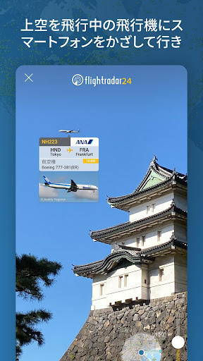 Flightradar24 Flight Tracker