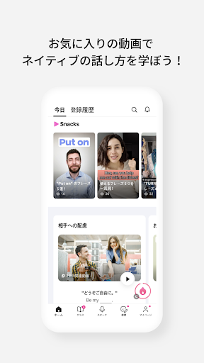 Cake: Lesson updates every day