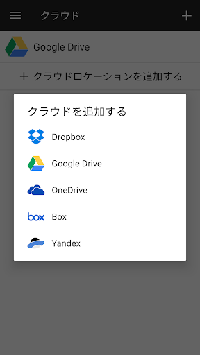 File Manager