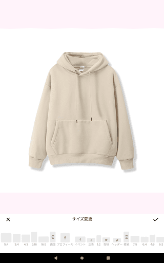 Background Eraser - Remove BG