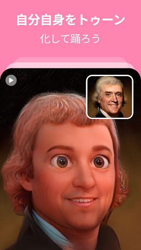 Face Dance: AI Photo Animator