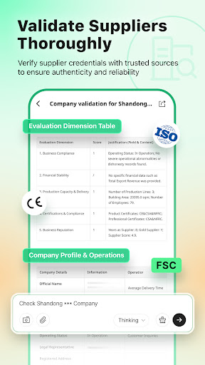 Accio: Alibaba AI Agent