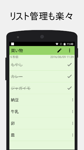 ColorNote Notepad Notes