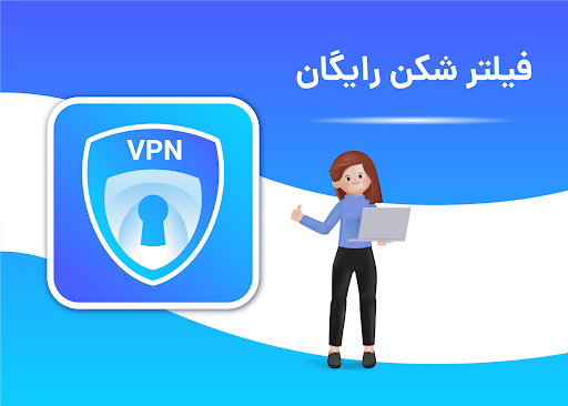 فیلتر شکن قوی پرسرعت هوشمند