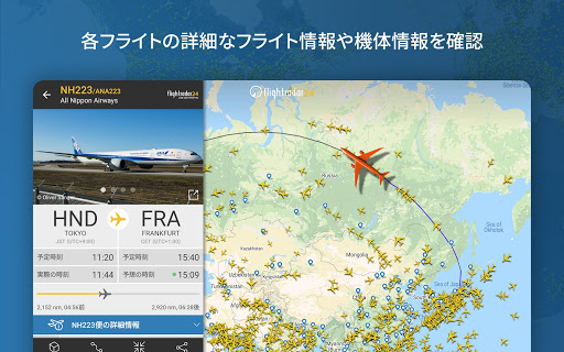 Flightradar24 Flight Tracker