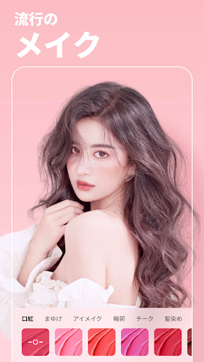 BeautyPlus-AI Photo/Video Edit