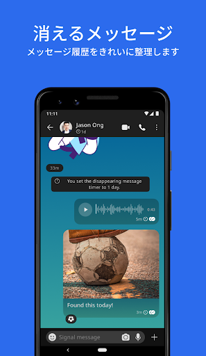 Signal Private Messenger
