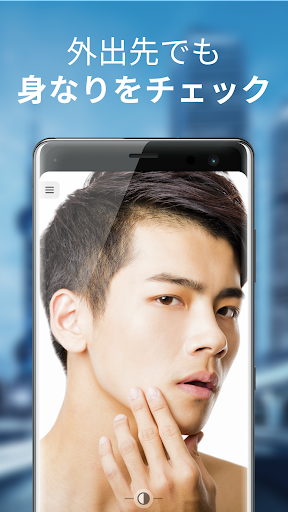 Mirror Plus: Mirror with Light