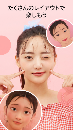 ToonMe photo cartoon maker