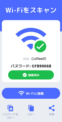 QR Code Scanner & Barcode Read