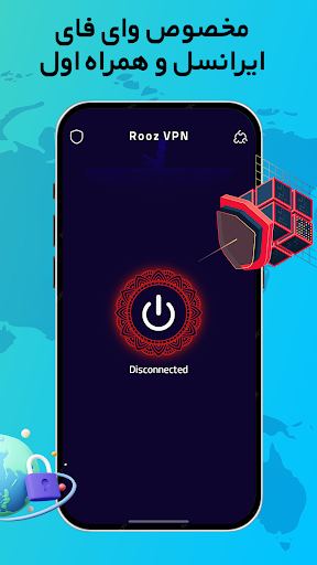 فیلتر شکن قوی پرسرعت Rooz VPN