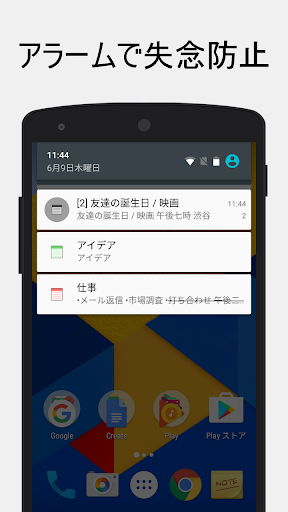 ColorNote Notepad Notes